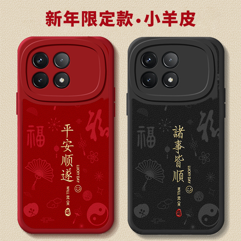 Suitable for Redmi K70 Mobile Phone Case Redmik70Pro New Xiaomi K70 Extreme Edition All-Inclusive K70E Anti-Fall K70