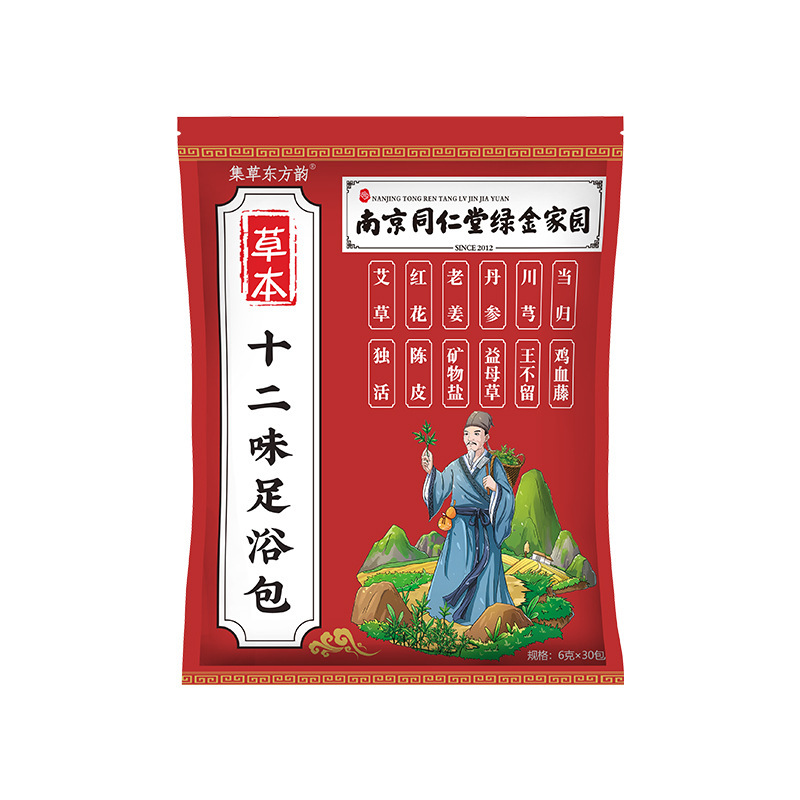南京同仁堂緑金家園艾草足湯パック 瑶浴艾草足湯パック 足湯薬用パック|undefined