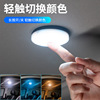 LED transport, round reading, touch lights, decorations, ceiling light