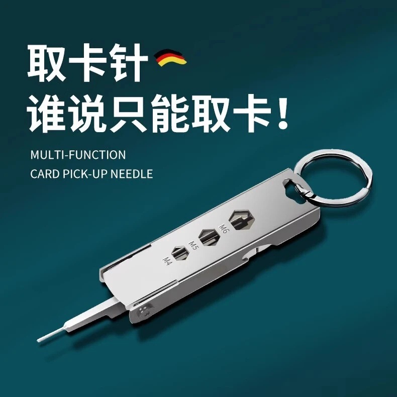 [Mobile Phone Card Removal Pin] Multifunctional Card Removal Pin, Anti-Lost, Multi-Purpose Card Replacement Pin, Portable Keychain Pendant