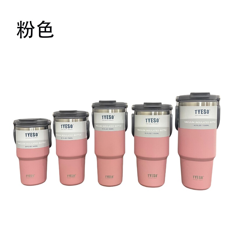 TYESO泰硕冰霸杯手提双饮大容量304不锈钢保温杯带吸管车载保冷杯|undefined