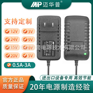 12V1AԴm3V2A 5V2A 6V2A 9V2A0.5AҎWҎӢҎҎ