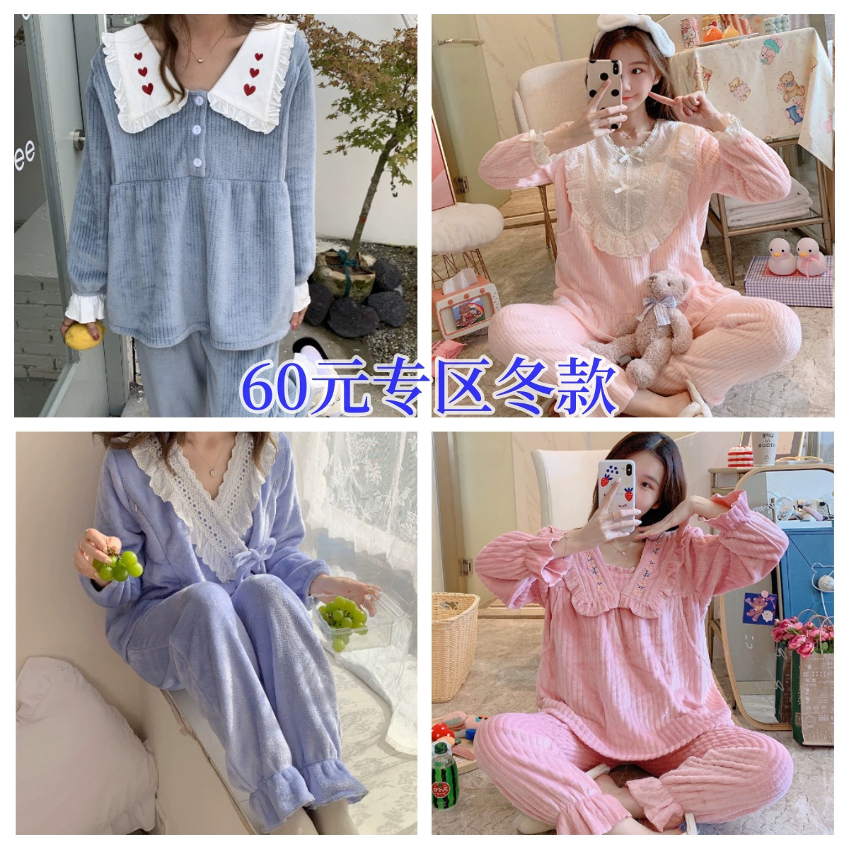 [Зимняя распродажа] Пижама для беременных на флисовой подкладке Утолщенная зимой на ноябрь Послеродовая Пижама для кормления