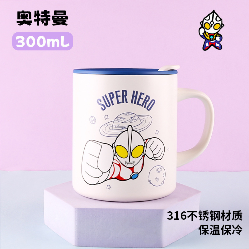 小马宝莉马克杯可爱儿童水杯不锈钢带盖牛奶杯幼儿园宝宝喝水杯子|undefined