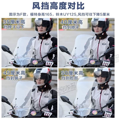 Motorcycle front windshield – Uy125 Motorcycle Windshield Scooter