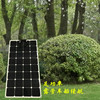 柔性太阳能电池板电动车太阳能板车太阳能发电板工厂直销跨境