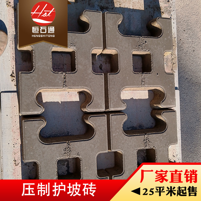 柳州 压制水利河道专用工字护坡砖连锁工型砖广西厂家现货直发