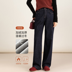 鑫阁经典原色牛仔裤女2025年冬装新款防掉色窄版宽松阔腿直筒裤子