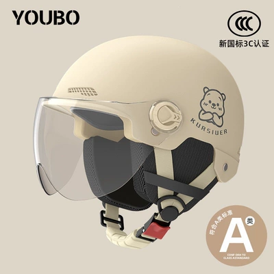 Motorcycle Helmet, New Women's Electric | Motosiklet dəbilqələri - one-size-fits-all-new-national-standard-3c-khaki-free-anti-fog-short-lenses-reflective-stripe-decal-four-seasons-ear-protection-little-bear
