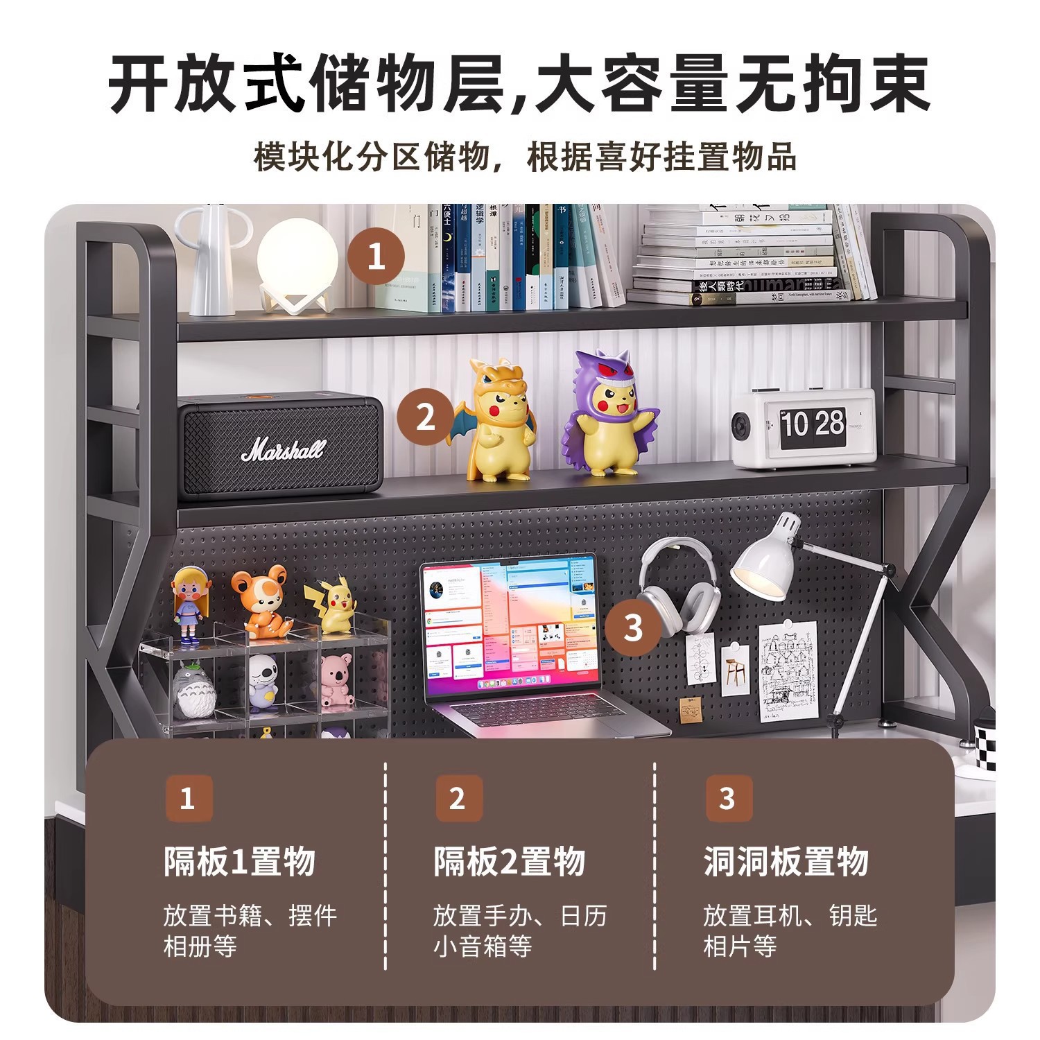 Estante de escritorio Estante de almacenamiento de escritorio Estante de escritorio Estante de escritorio