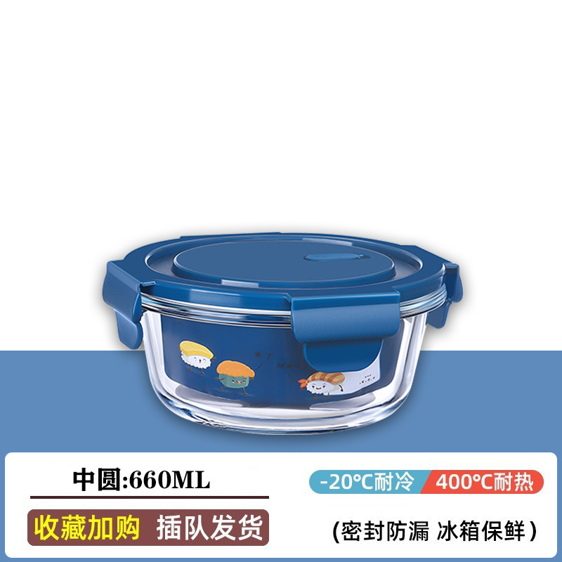 중간 라운드 660ML 스타 Sea Blue