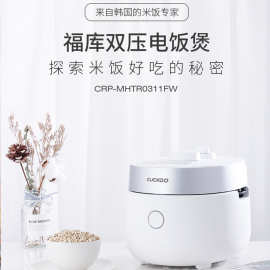 CUCKOO福库韩国进口家用多功能IH煮饭智能电饭煲1.5LCRP-MHTR0311