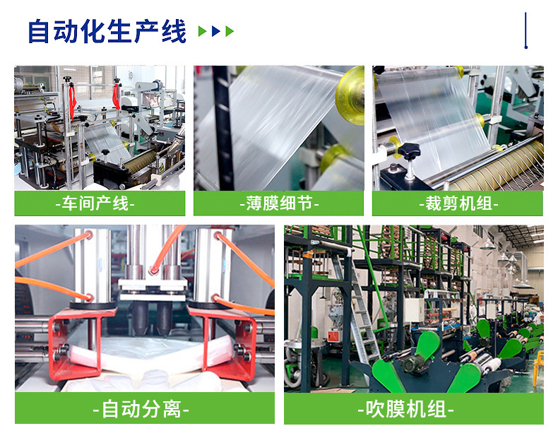 薄膜手套