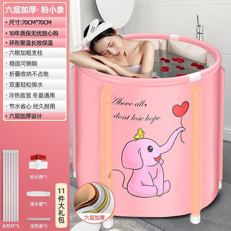 70x70 6단보강(핑크코끼리) 브라켓 6개★