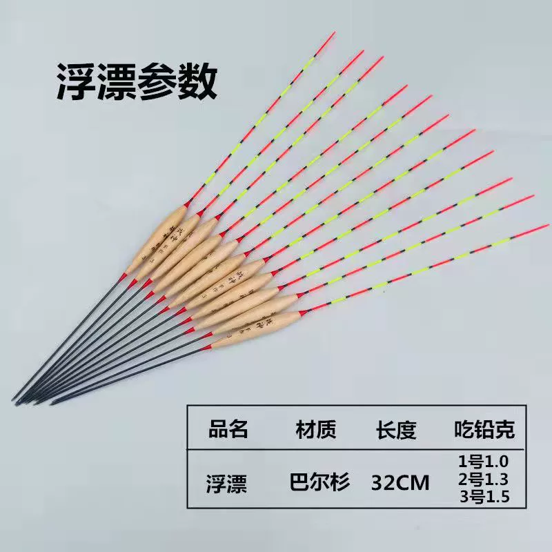 Fish float buoys wooden float Balas wood fish float conspicuous upright float wholesale loose fishing tackle