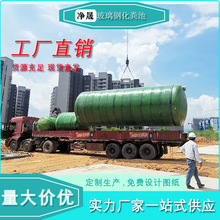 廣州深圳廠家改造混凝土化糞池一體化污水處理設備三格隔油池
