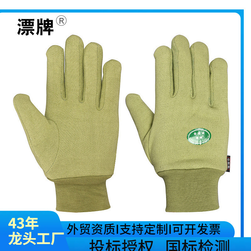 漂牌RS-01纯棉绒布保暖防寒劳保手套石油石化设备维修用绿色手套