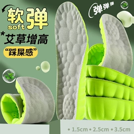 鞋垫/增高垫;前掌垫;后跟贴