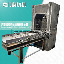 钢板废铁剪切机性能2022龙门式汽车大架龙门剪陕西重型金属截断机