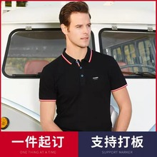 夏季工作服polo衫男女t恤团体绣印制log企业短袖广告衫翻领