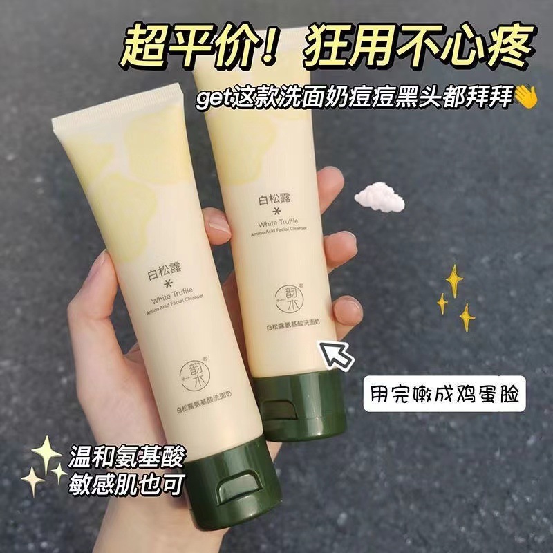 Yunmu White Truffle Amino Acid Facial Cleanser, limpieza profunda, suave, no irritante, loción de limpieza facial de puntos negros diluidos.