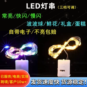 Гирлянда-звёздочки на медной проволоке LED