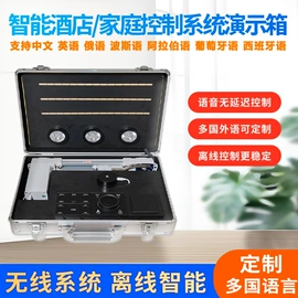 智能家居;LED硬灯条;其他家居智能