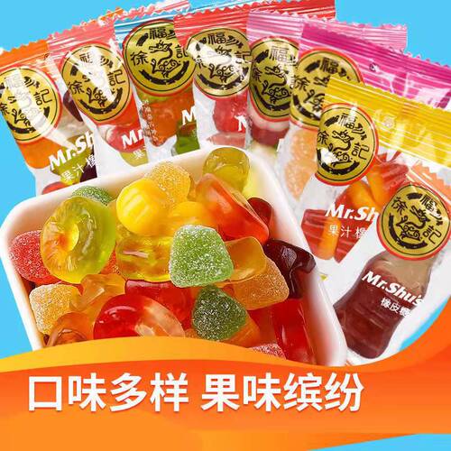 Xu Fu Ji Caramel Candy Wedding Congratulations Candy Cotton Candy Bulk Candy Wholesale Mixed Set Export