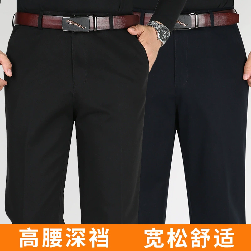 Мужские брюки для бизнеса на осень-зиму 2024, немнущиеся, для мужчин среднего возраста, из чистого хлопка, эластичные, свободные прямые брюки, дышащие, для повседневной носки