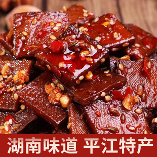 ����ζƽ�������u�ɺ����خa��ɽ����؛С�Զ��������e������ʳ