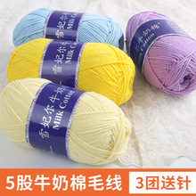 ѩ����5��ţ����ë����������ɾ����޾���ë���Fdiy�ֹ������l�A