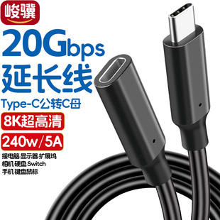 type-c���L�����DCĸusb3.2��ĸ���L��8KͶ����20gӲ�P�����D�Ӿ�