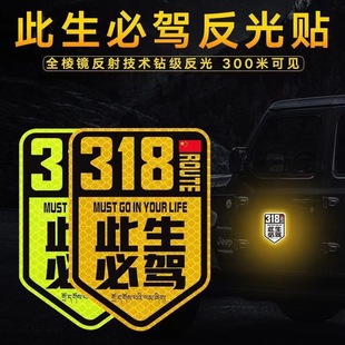 �������{܇�N����G318�����{�΄������ւ�����܇�����b����N��