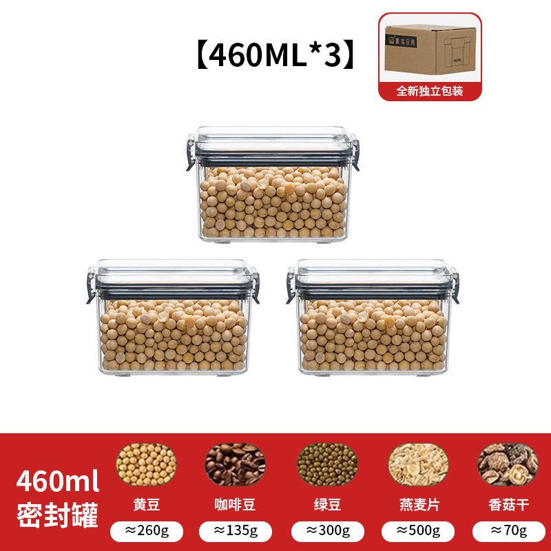 Caja de conservación de hebilla negra Caja de almacenamiento de plástico Almacenamiento de cocina Granos integrales Tarro sellado de grado alimenticio