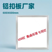 ���h�k���Ҽ��ɵ��led��Ƕ��ʽ�N���컨ƽ����X�۰�N�l��픟�