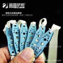 正規品プレザース青白皮筋2012/2515テーパー5付暴力長持ち高反発高ストレッチ比