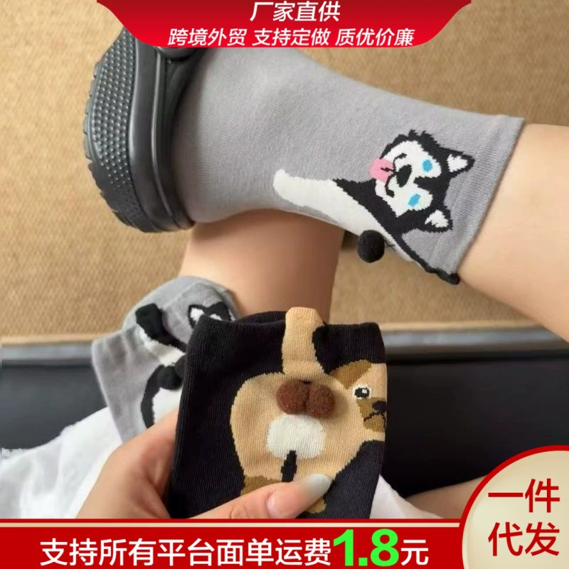 Новые летние креативные носки Puppy Dandan, женские носки из чесаного хлопка, персонализированные милые девчачьи уличные носки Ins Trend средней длины
