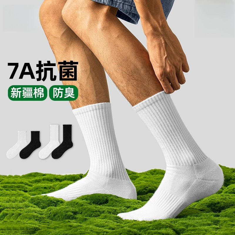 All Cotton Sports Socks Men's Pure Cotton Odor-proof Autumn and Winter Thick Black and White Sports Towel Bottom Stockings