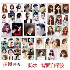 理发店挂图美发海报写真组合拼接发型图片造型图装饰贴画中式风情