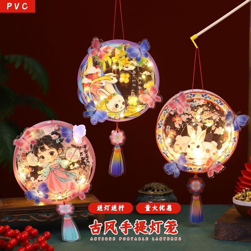 中秋节灯笼古风发光小灯笼儿童手提diy材料包兔子灯花灯宫灯礼品|undefined