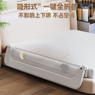 Baby Crib Fence Protective Fence Baby Anti-Bedside Barrier Travel Folding Toddler Convenient Bed Fence One Side