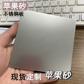 不锈钢板;不锈钢卷;不锈钢板