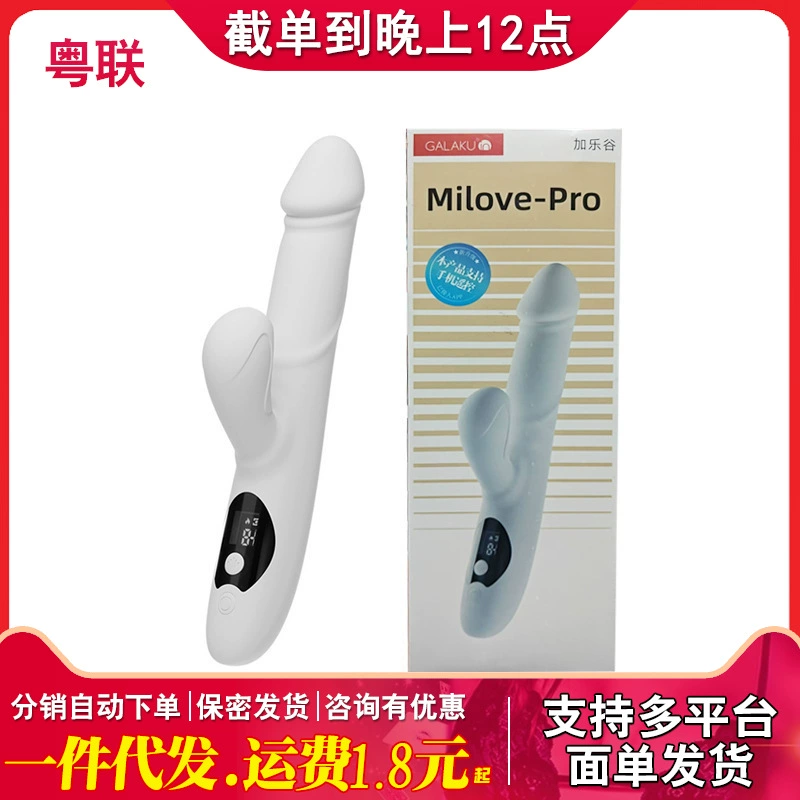 GALAKU ЖК-экран с переменной частотой и подогреваемой массажной палочкой для женщин сосательный телескопический AI симулятор мастурбации электрический вибрационный стержень