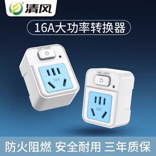 10A�D16A���{�����Դ�����D�Q���^16�������ן�ˮ�������D�Q��