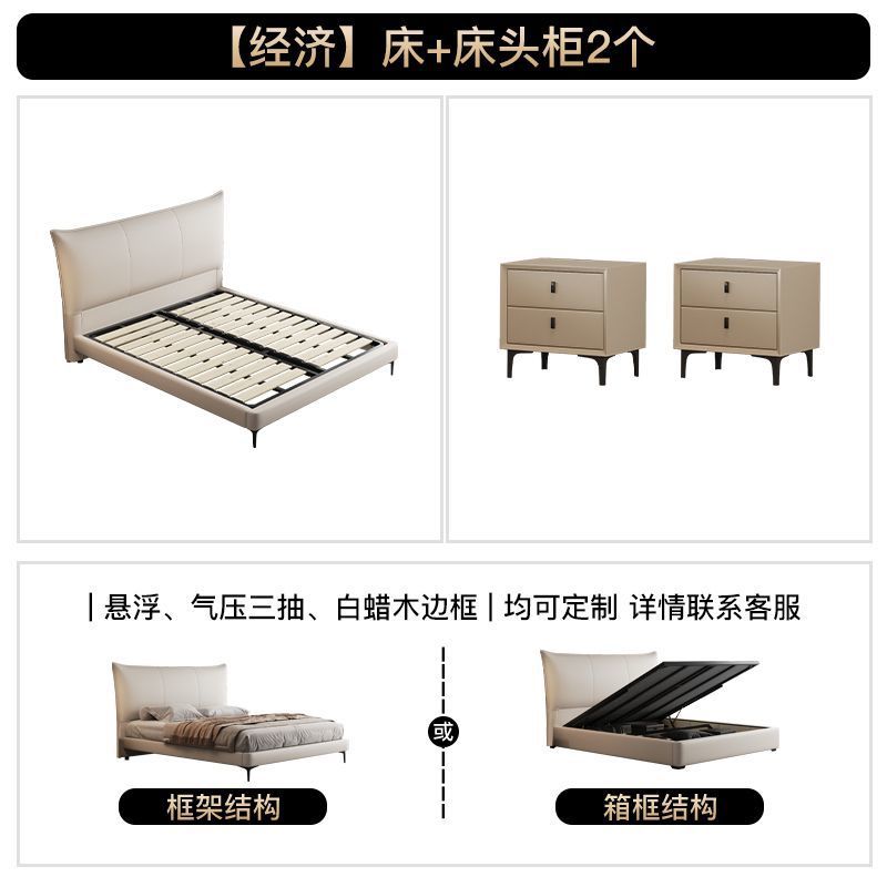 [경제적] 침대 + 침대협탁 2개
