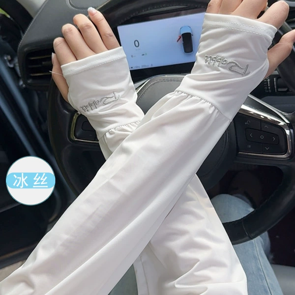 Letter ice silk style white
