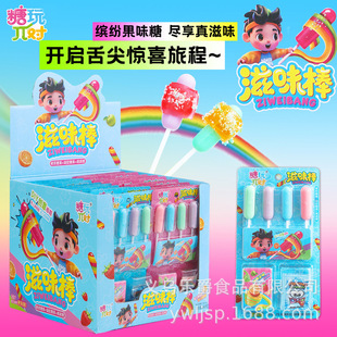 ��ζ��ˮ��ζ���ǹ�C��������DIY����M�Ϲ����ǃ�ͯ����ǹ����l