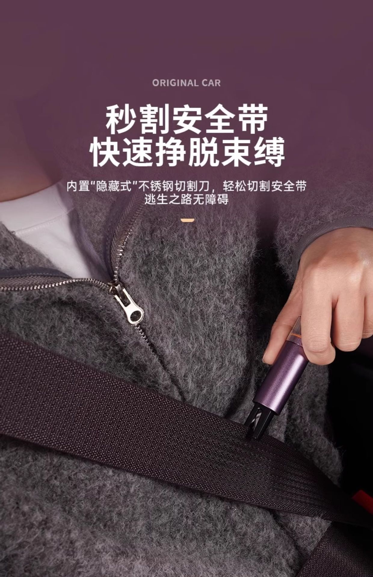 Suitable for Xiaomi Su7/Yu7 Car Window Safety Hammer Car Multi-Functional 2-in-1 Escape Window Breaker Interior Accessories