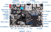 A83B 商显智能主板采用全志A83T  性能突出，性价比高   安卓主板