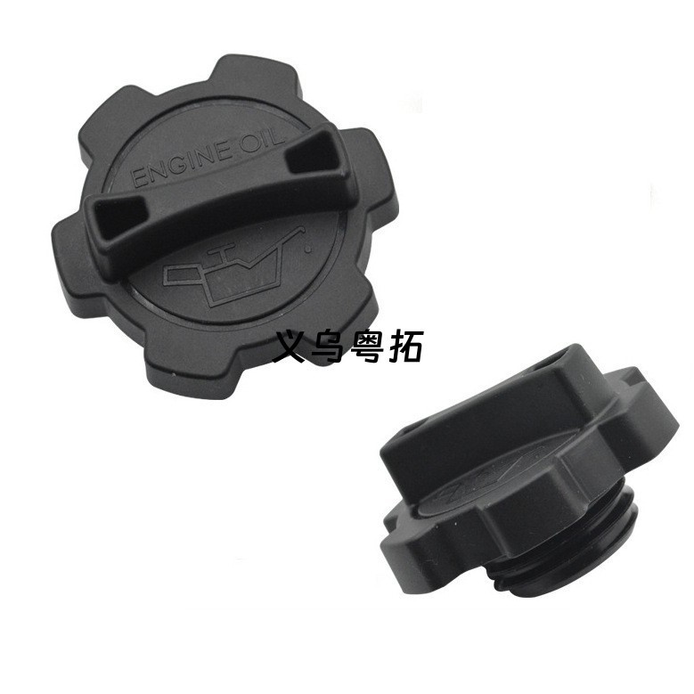 Suitable for Nazhijie U7, U6, U5, S5 oil filler cap 15255SE101C2